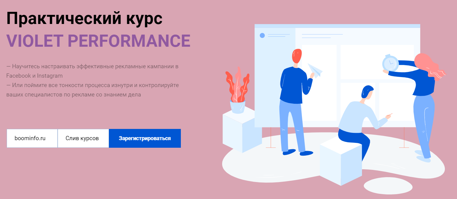 [Олег Гутник] Violet Performance (2020)_0.png